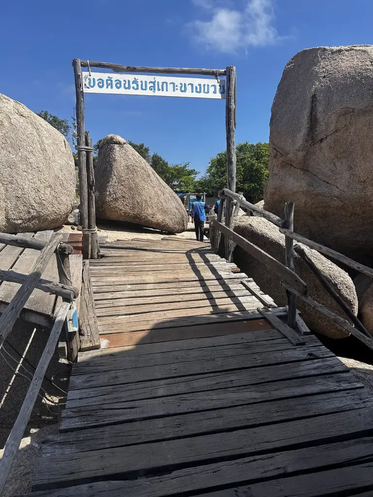 Le pont en bois et le portail au début du sentier à Koh Nang Yuan